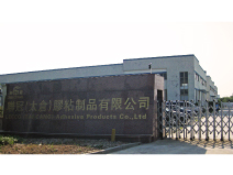 LECCO (TAICANG) ADHESIVE PRODUCTS CO., LTD.